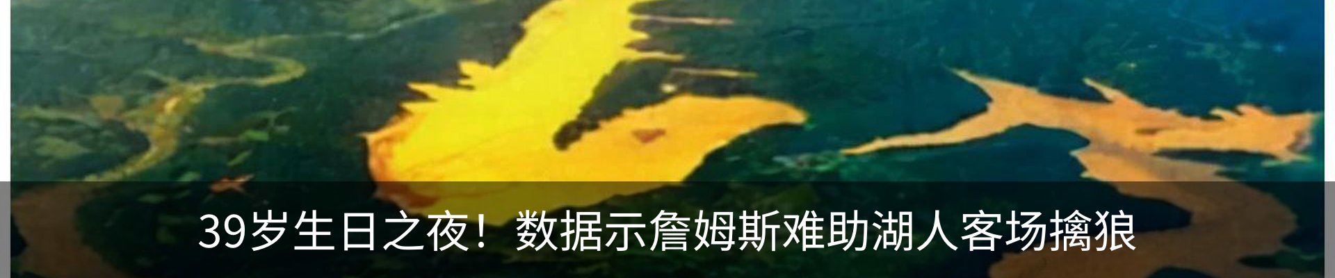 内页banner
